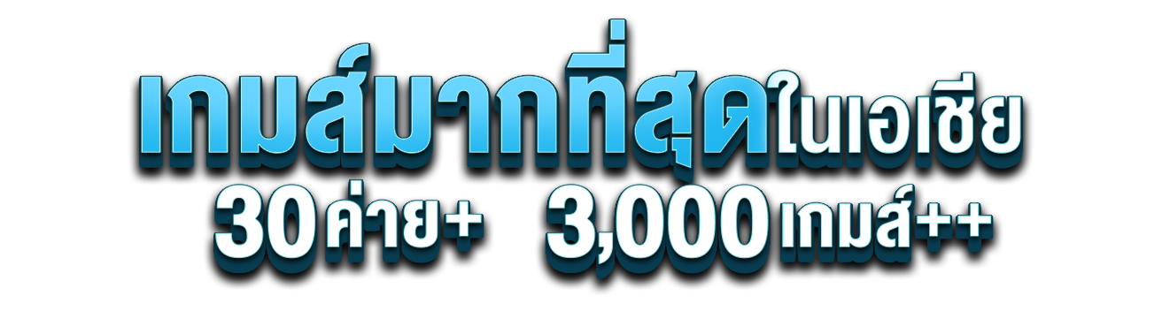 all168win เว็บตรงสล็อต บาคาร่า แทงบอล ครบวงจร อันดับ 1